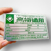 In tem mác máy động cơ bền đẹp