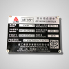 In tem mác máy động cơ bền đẹp - Mẫu 04